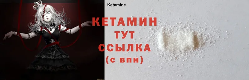 как найти закладки  Тара  Кетамин ketamine 